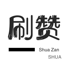 自动切换ip刷推广,qq自助下单平台免费空间访客,风速云自助下单平台,我空间站中国空间站